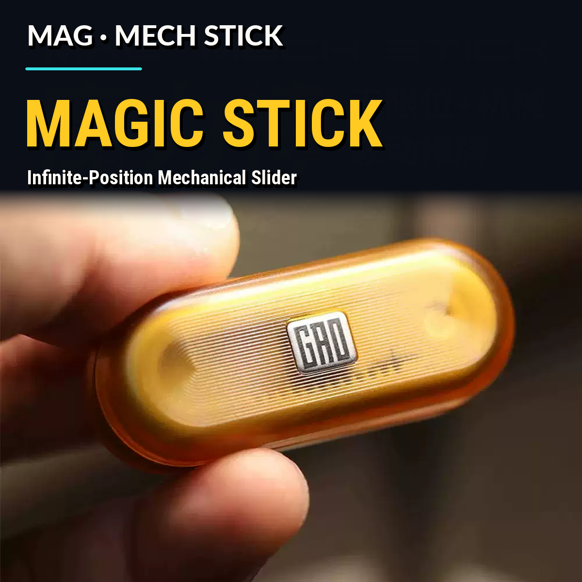 GAO STUDIO Mag Mech Stick Magnetic EDC Slider Fidget Toy