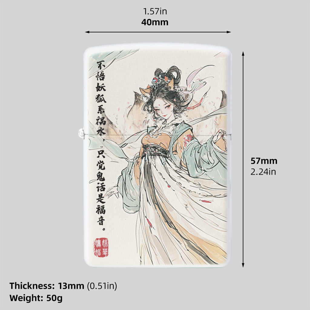 Kingstar The Four Classical Beauties Kerosene Lighter