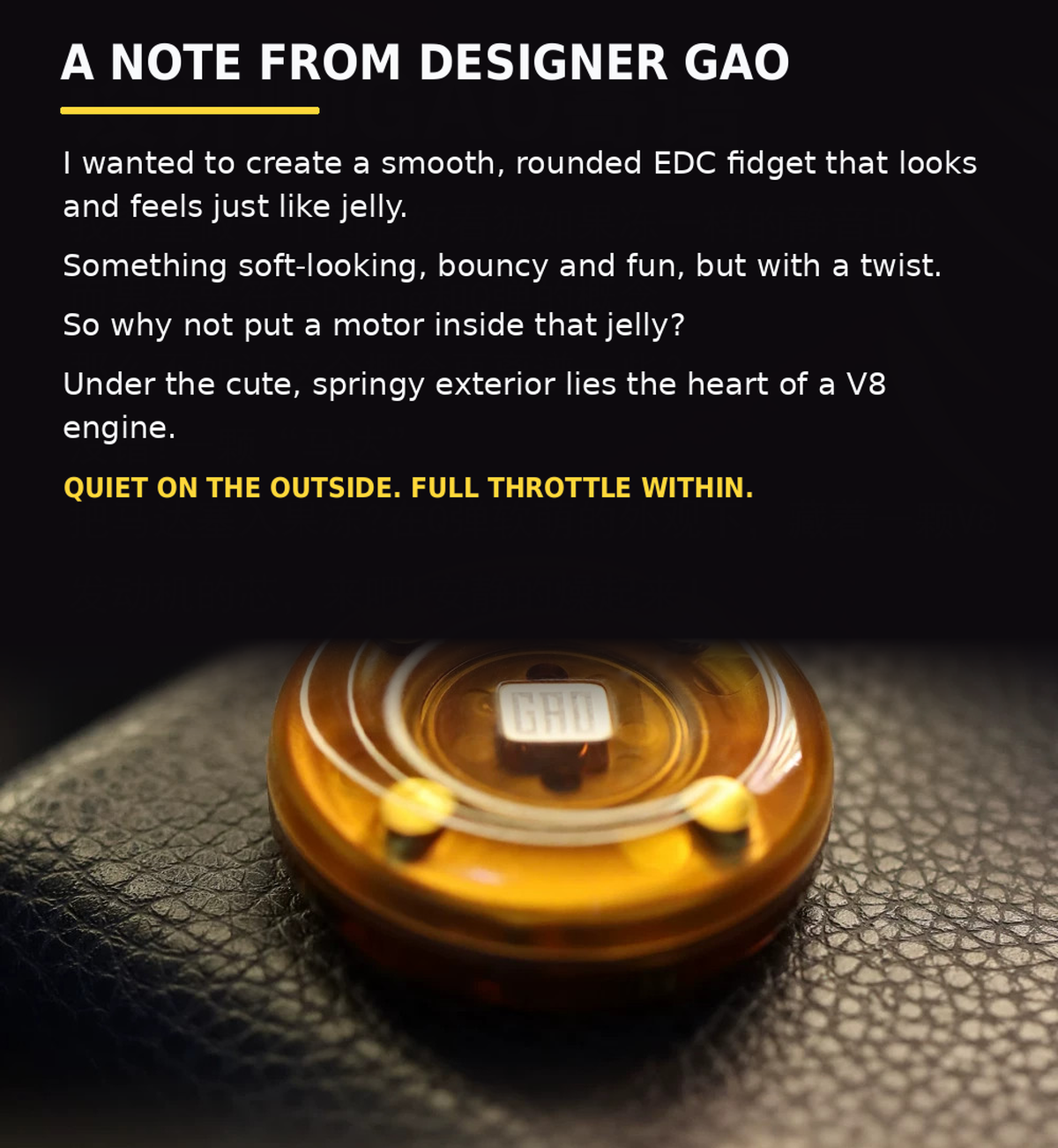 GAO STUDIO Motor Jelly Magnetic Vibration EDC Fidget Toy