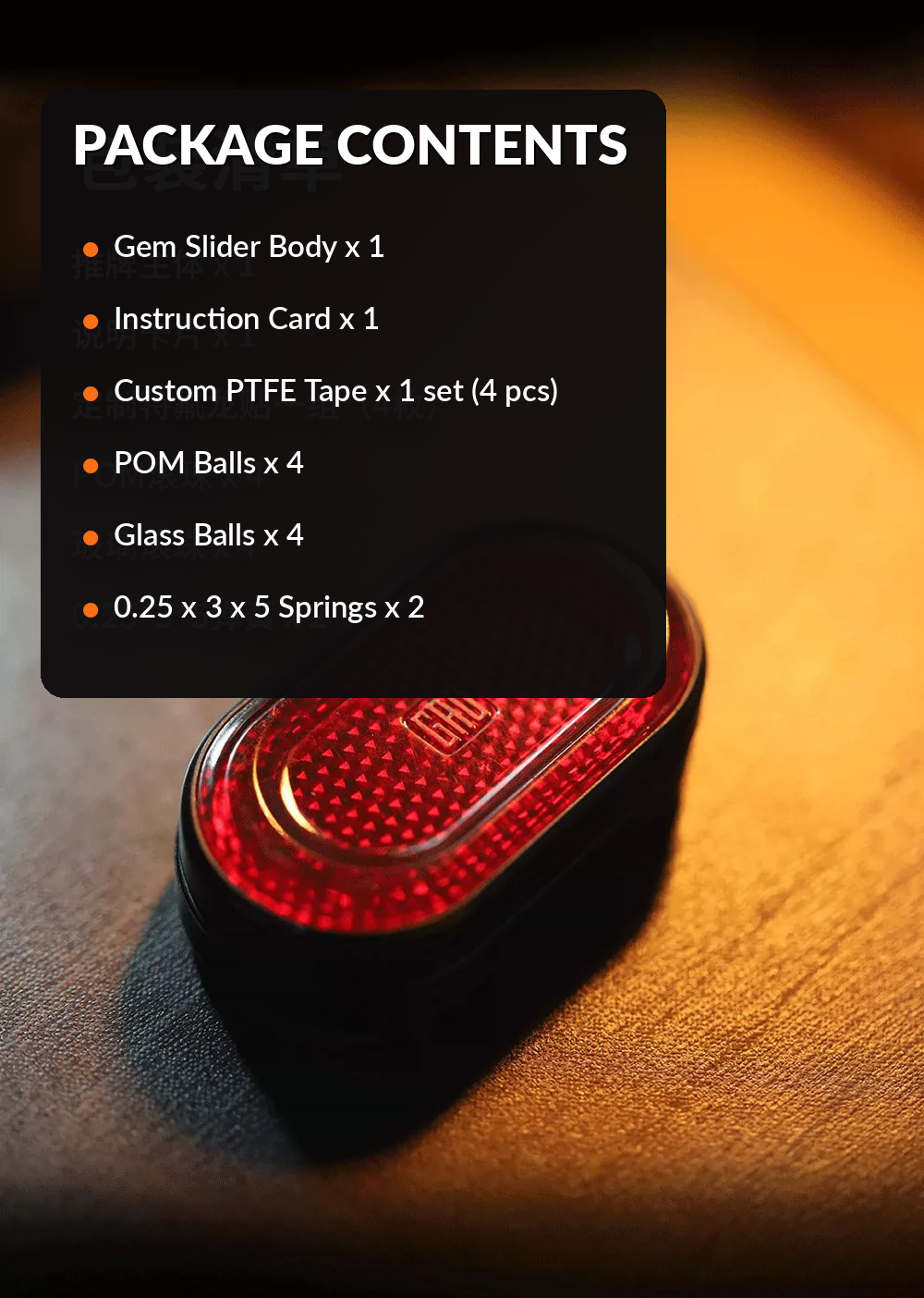 GAO STUDIO Rich Coin Gem Magnetic Dual-Track Fidget Slider