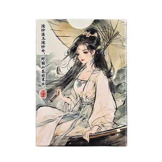 The Four Classical Beauties - XiShi Standard
