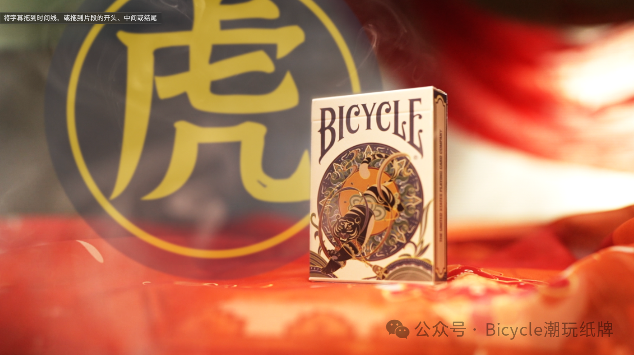 Chinese Zodiac Set