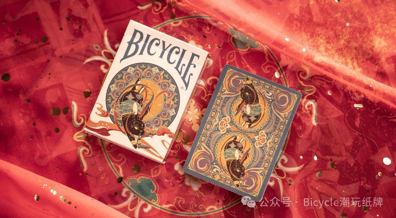 Chinese Zodiac Set