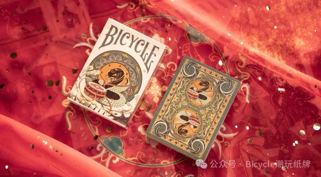 Chinese Zodiac Set