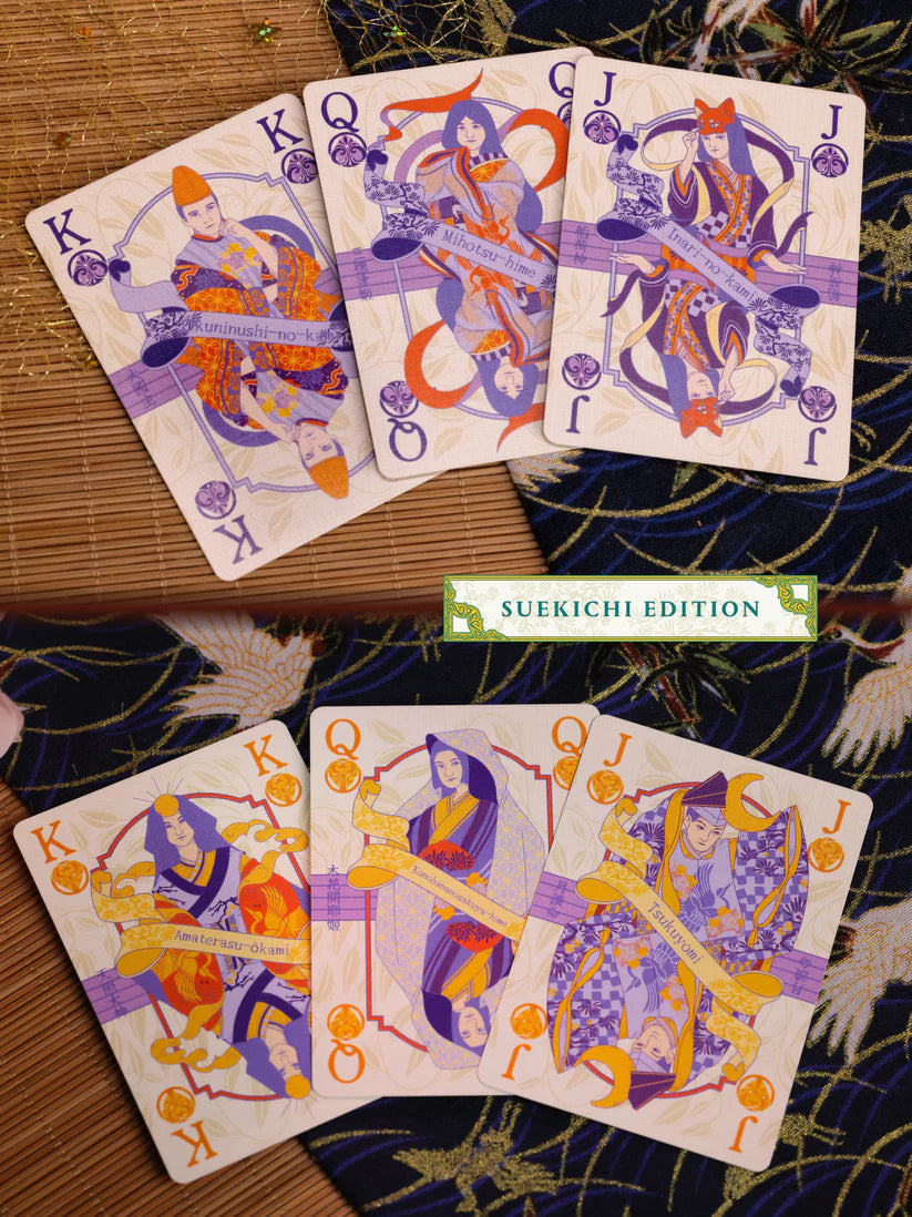 Kamiarizuki Playing Cards - Half-Brick Set
